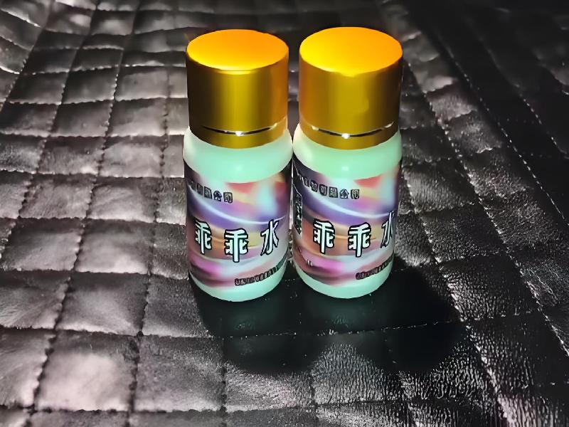 成人催药迷用品3197-HCZ型号